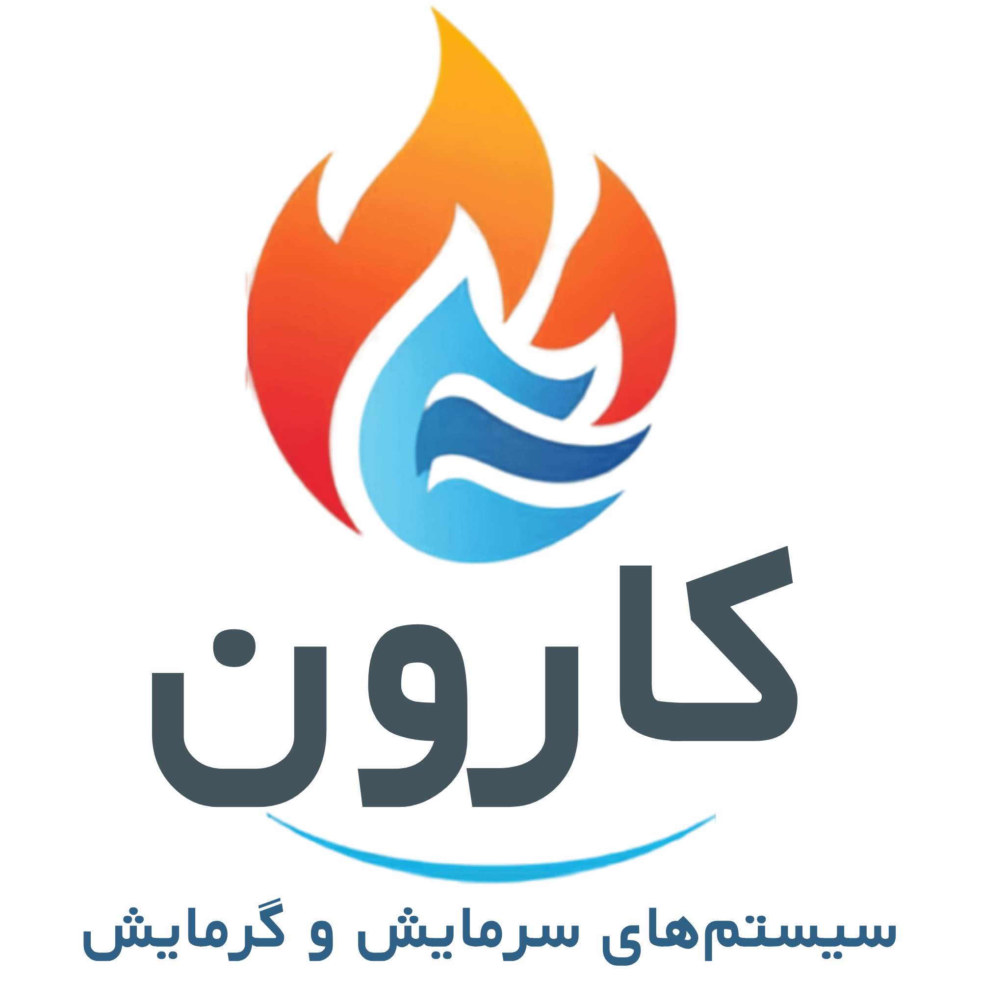 لوگو تاسیسات کارون